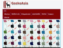 Tablet Screenshot of geekoasia.com